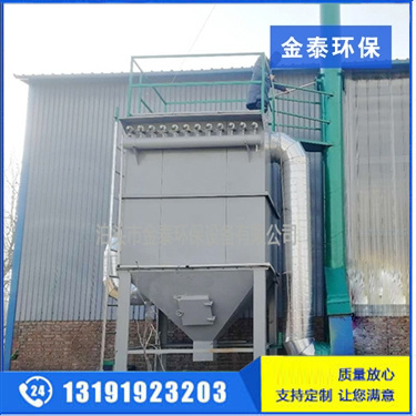 布袋除塵器120袋