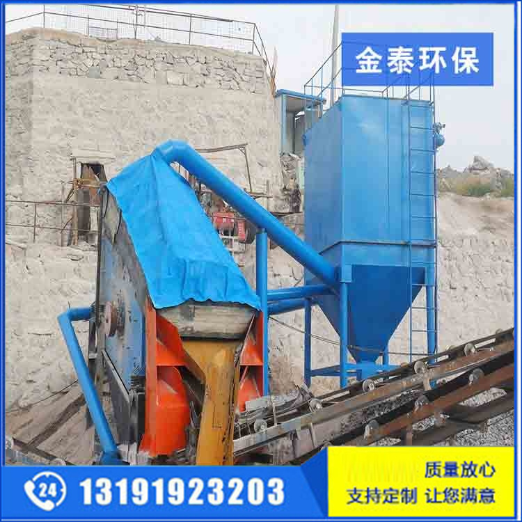 寧夏礦山布袋除塵器安裝調(diào)試完畢