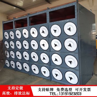 金泰環(huán)保 定制脈沖濾筒除塵器 激光切割焊煙集中收塵處理設(shè)備